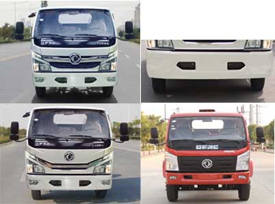 炎帝牌SZD5070ZZZ5自裝卸式垃圾車(chē)公告圖片