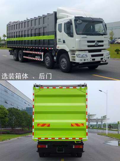 中联牌ZLJ5311ZDJLZE5压缩式对接垃圾车公告图片