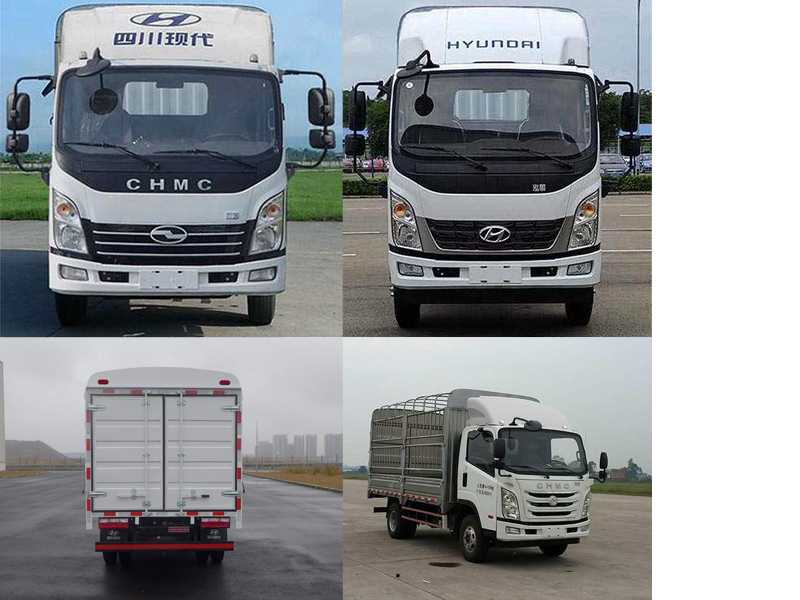 南駿牌CNJ5041CCYZDB33V倉柵式運輸車公告圖片