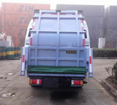 中集牌ZJV5070ZYSHBQ5压缩式垃圾车公告图片