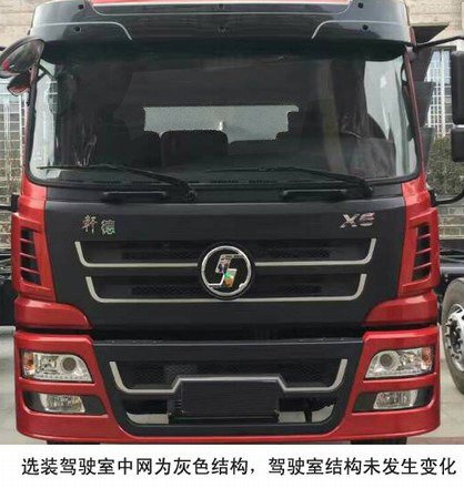 程力威牌CLW5160GPSS5綠化噴灑車公告圖片