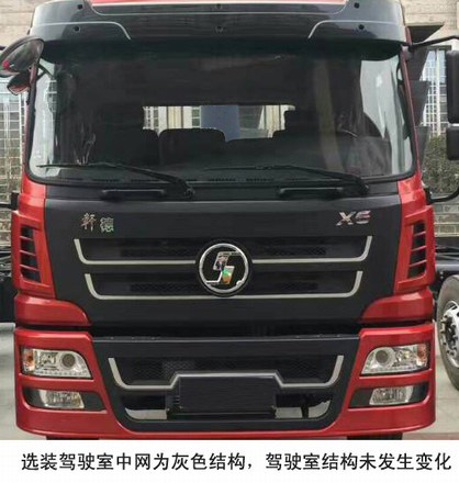 程力威牌CLW5160ZXXS5车厢可卸式垃圾车公告图片