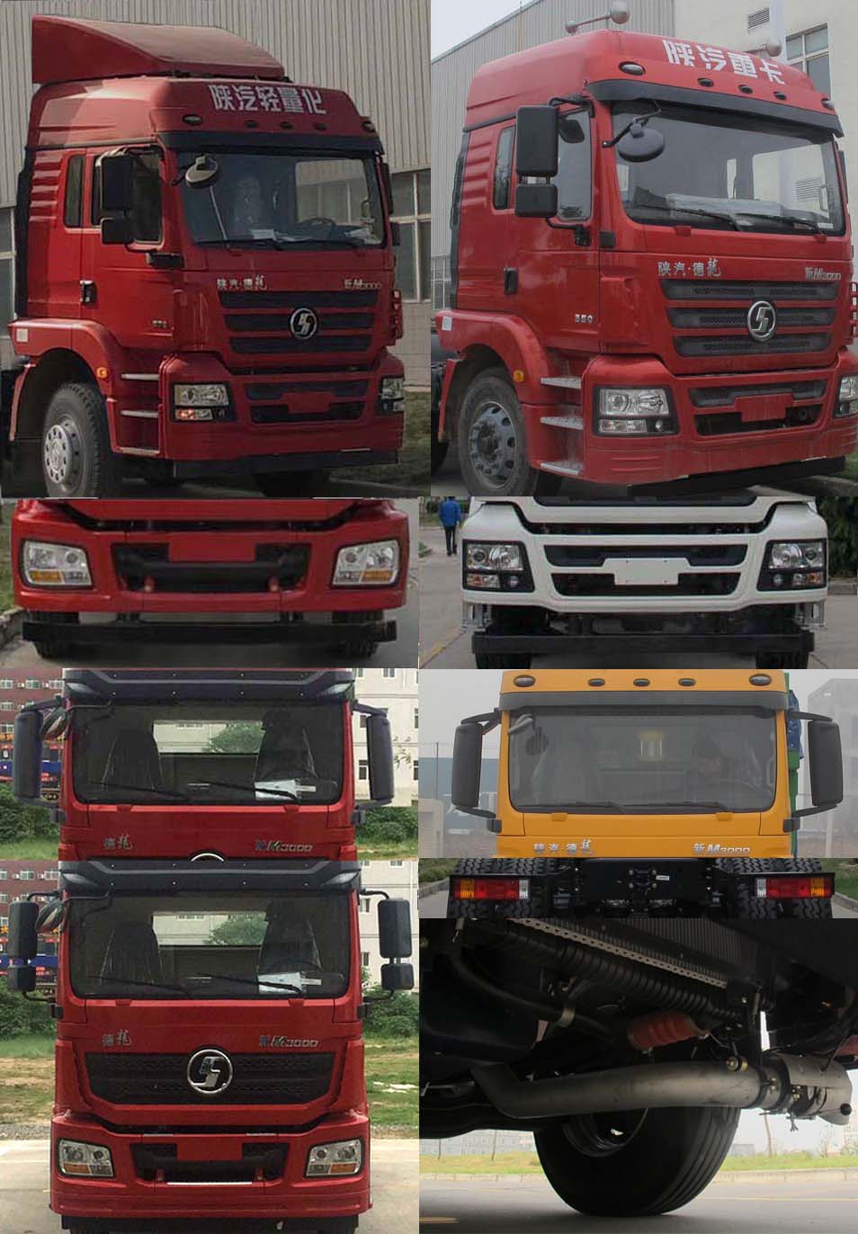 陕汽牌SX5310CCYGB456仓栅式运输车公告图片