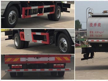 程力威牌CLW5168TGYS5供液車公告圖片