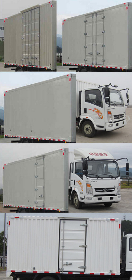 豪曼牌ZZ5048XSHE17EB0售貨車公告圖片