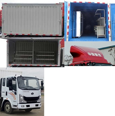 豪曼牌ZZ5048XSHE17EB0售貨車公告圖片