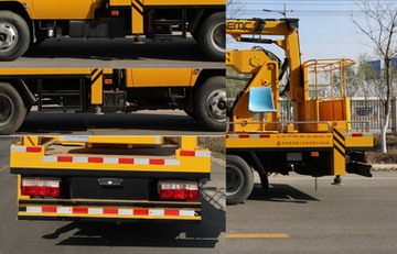 高漠牌GSK5070JGK高空作業(yè)車公告圖片