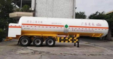 二氧化碳运输半挂车