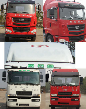 華菱之星牌HN5180XXYH27F1M5廂式運輸車公告圖片