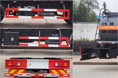 大力牌DLQ5251GFWD5腐蝕性物品罐式運(yùn)輸車(chē)公告圖片