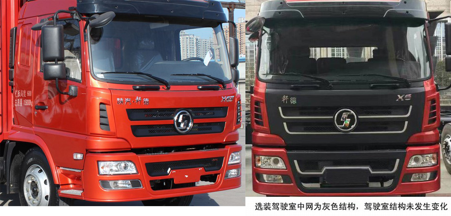 程力威牌CLW5160GLQS5沥青洒布车公告图片