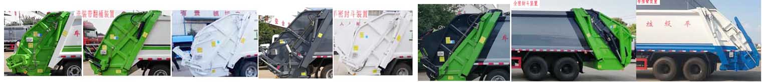 东风天龙D320常规 SZD5250ZYSD5压缩式垃圾车公告图片
