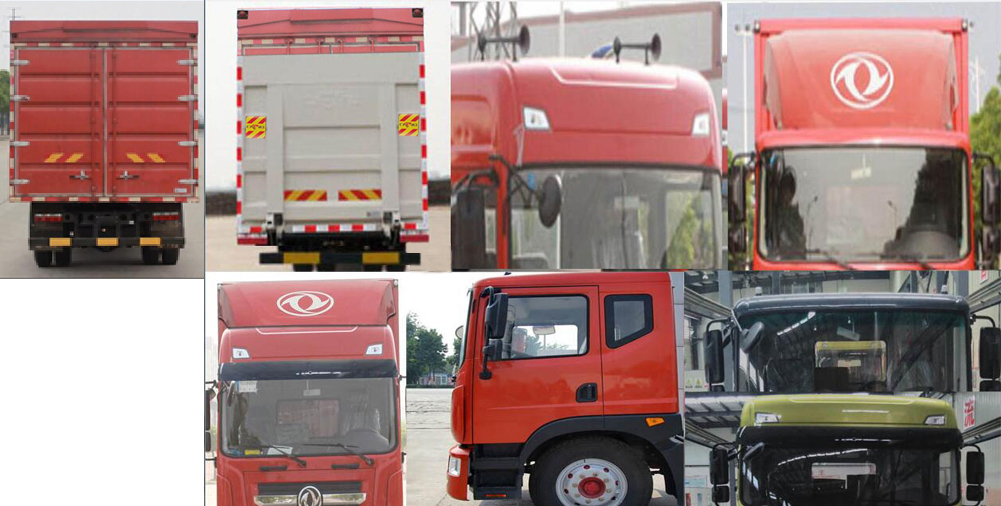 東風(fēng)牌EQ5170XYKL9BDKAC翼開啟廂式車公告圖片