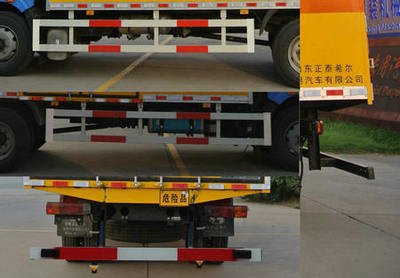 春星牌ZZT5180XQY-5爆破器材運(yùn)輸車公告圖片