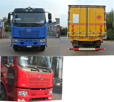 春星牌ZZT5180XQY-5爆破器材運(yùn)輸車公告圖片