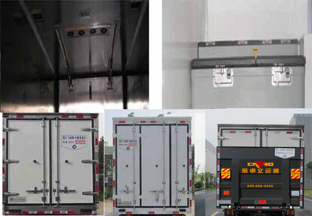 飛球牌ZJL5043XLCQ5冷藏車公告圖片