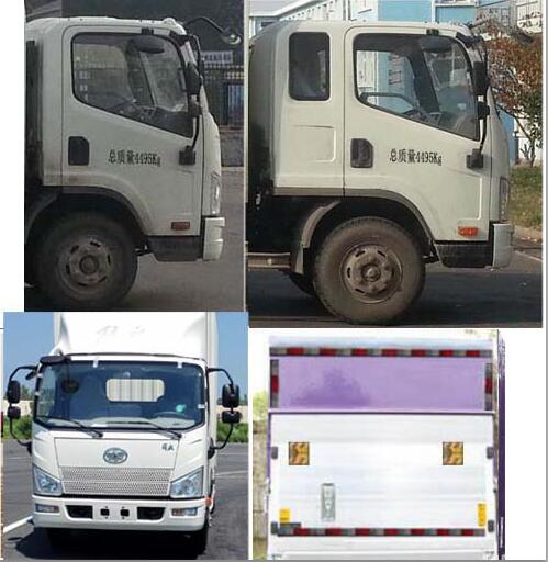 解放牌CA5041XLCP40K17L1E5A85冷藏車公告圖片