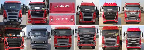 江淮牌HFC5181CCYP3K2A50S2HV倉柵式運輸車公告圖片