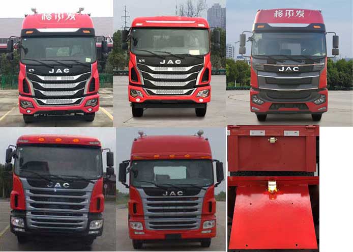 江淮牌HFC5181CCYP3K2A50S2HV倉柵式運輸車公告圖片