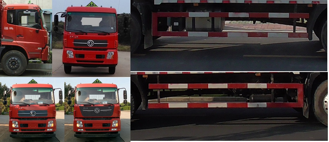 東風(fēng)牌DFH5180TQPBX1DV氣瓶運(yùn)輸車公告圖片