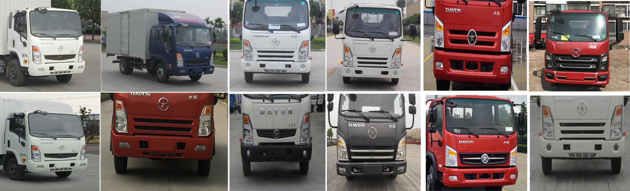 大運牌CGC5070XXYHDE33E廂式運輸車公告圖片