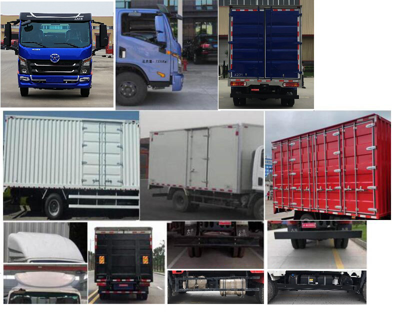 大運牌CGC5070XXYHDE33E廂式運輸車公告圖片