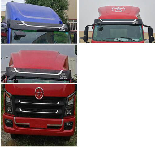 大運牌CGC5070XXYHDE33E廂式運輸車公告圖片