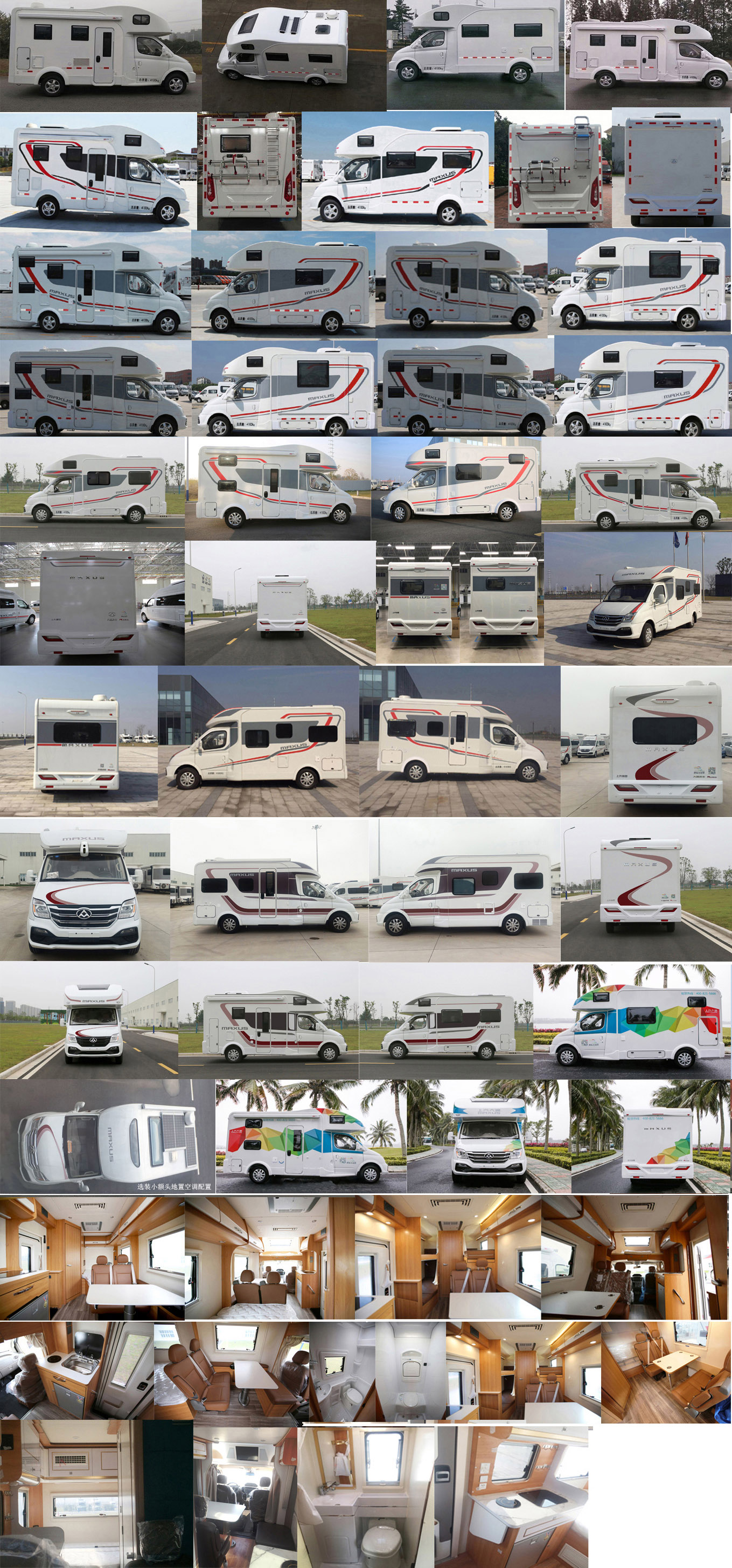 大通牌SH5041XLJA9D5-CF旅居车公告图片