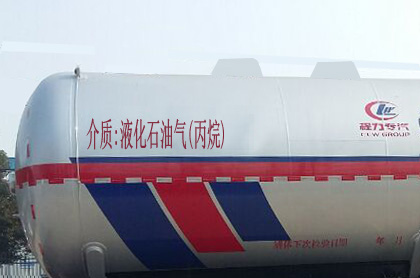 程力威牌CLW9400GYQC液化气体运输半挂车公告图片