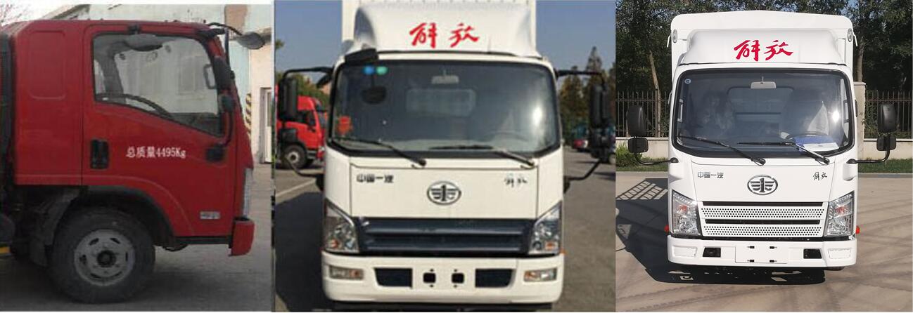 解放牌CA5045CCYP40K50LE5A84仓栅式运输车公告图片
