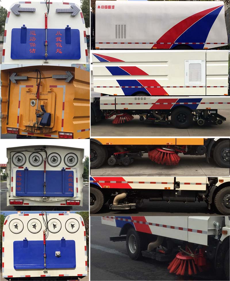 楚勝牌CSC5073TSLWV掃路車公告圖片