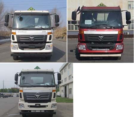 陸平機器牌LPC5252GYYB5鋁合金運油車公告圖片