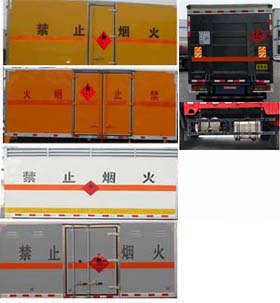 大運(yùn)牌CGC5081XRQHDD33E易燃?xì)怏w廂式運(yùn)輸車公告圖片