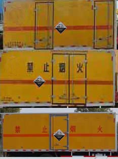 程力威牌CLW5180XFWC5腐蝕性物品廂式運(yùn)輸車公告圖片