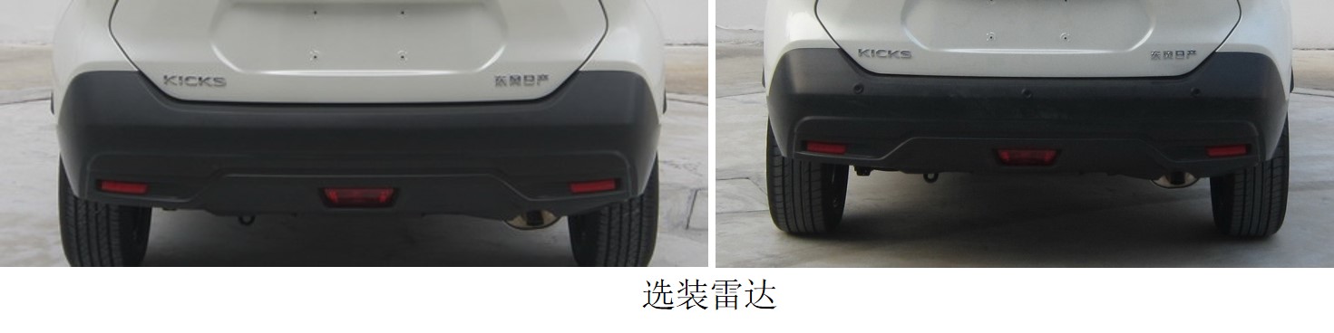 东风日产牌DFL7152MAL2轿车公告图片