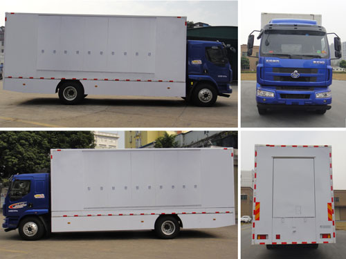 上元牌GDY5161XZSLM展示車公告圖片