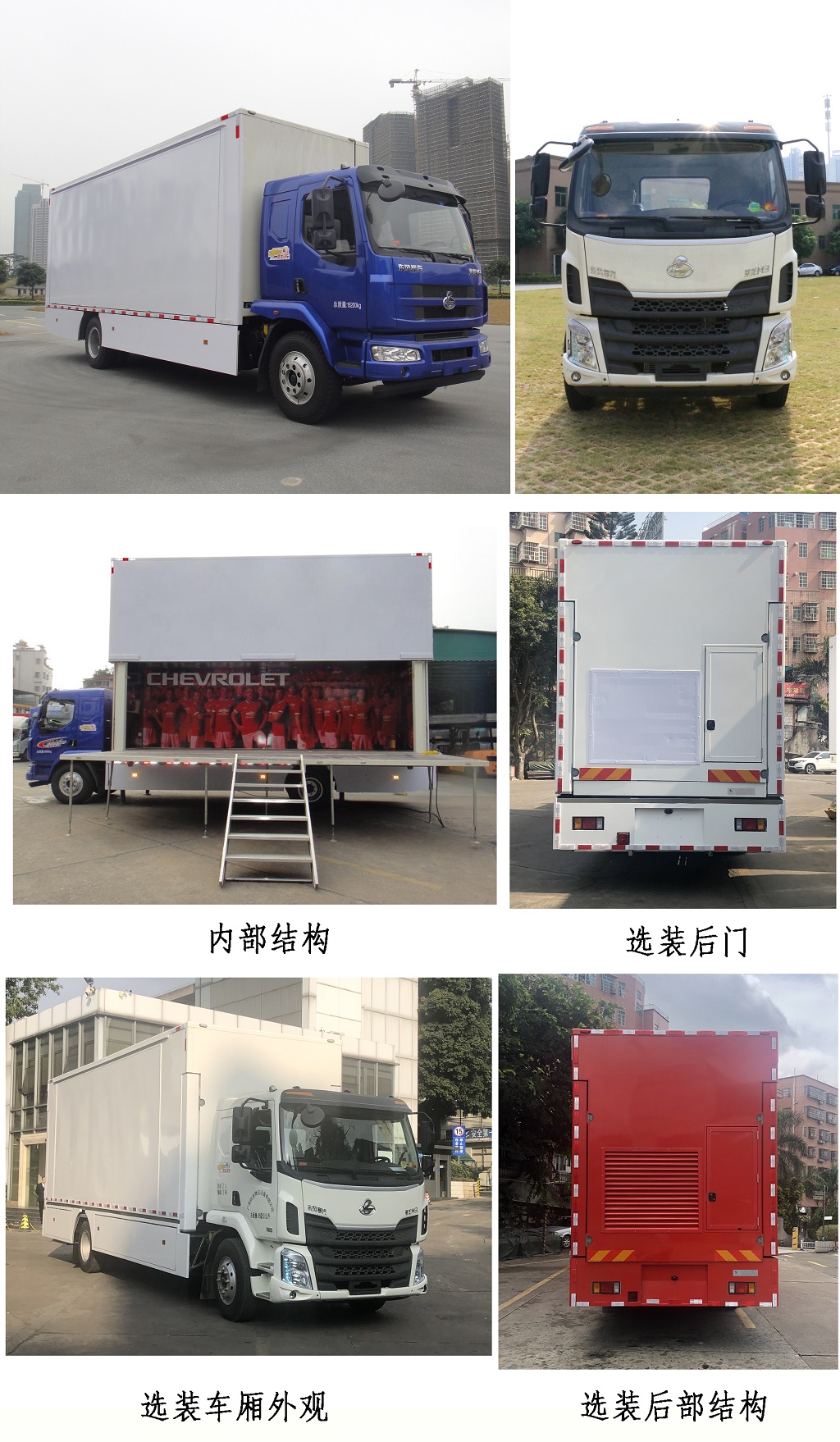 上元牌GDY5161XZSLM展示車公告圖片