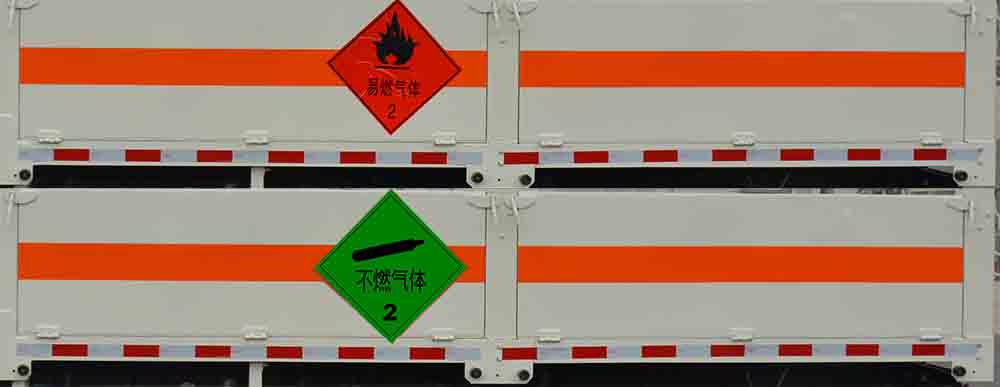 同心牌TX5091TQP5JH氣瓶運輸車公告圖片