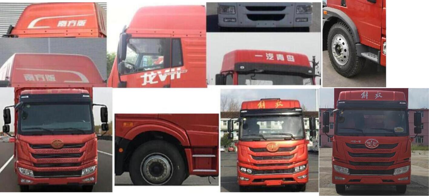 解放牌CA5251CCYPK2L5T3E5A80倉(cāng)柵式運(yùn)輸車公告圖片