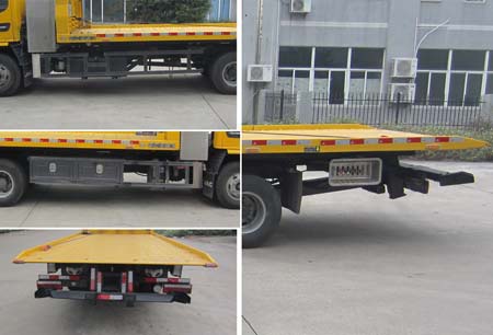 粵海牌YH5081TQZ055P清障車公告圖片