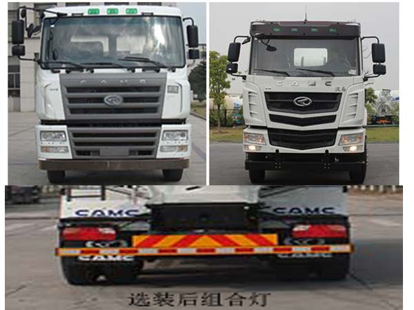 星马牌XMP5310GJB1L5混凝土搅拌运输车公告图片