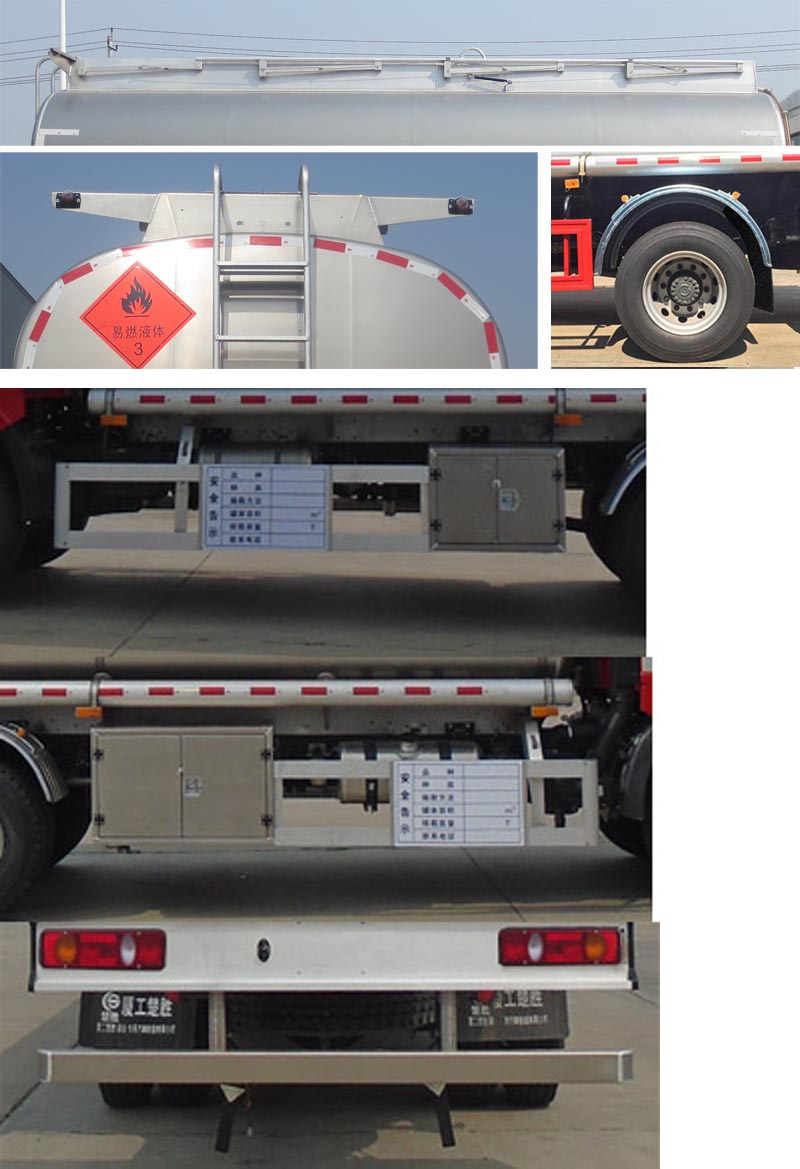 楚勝牌CSC5180GYYLD鋁合金運(yùn)油車公告圖片