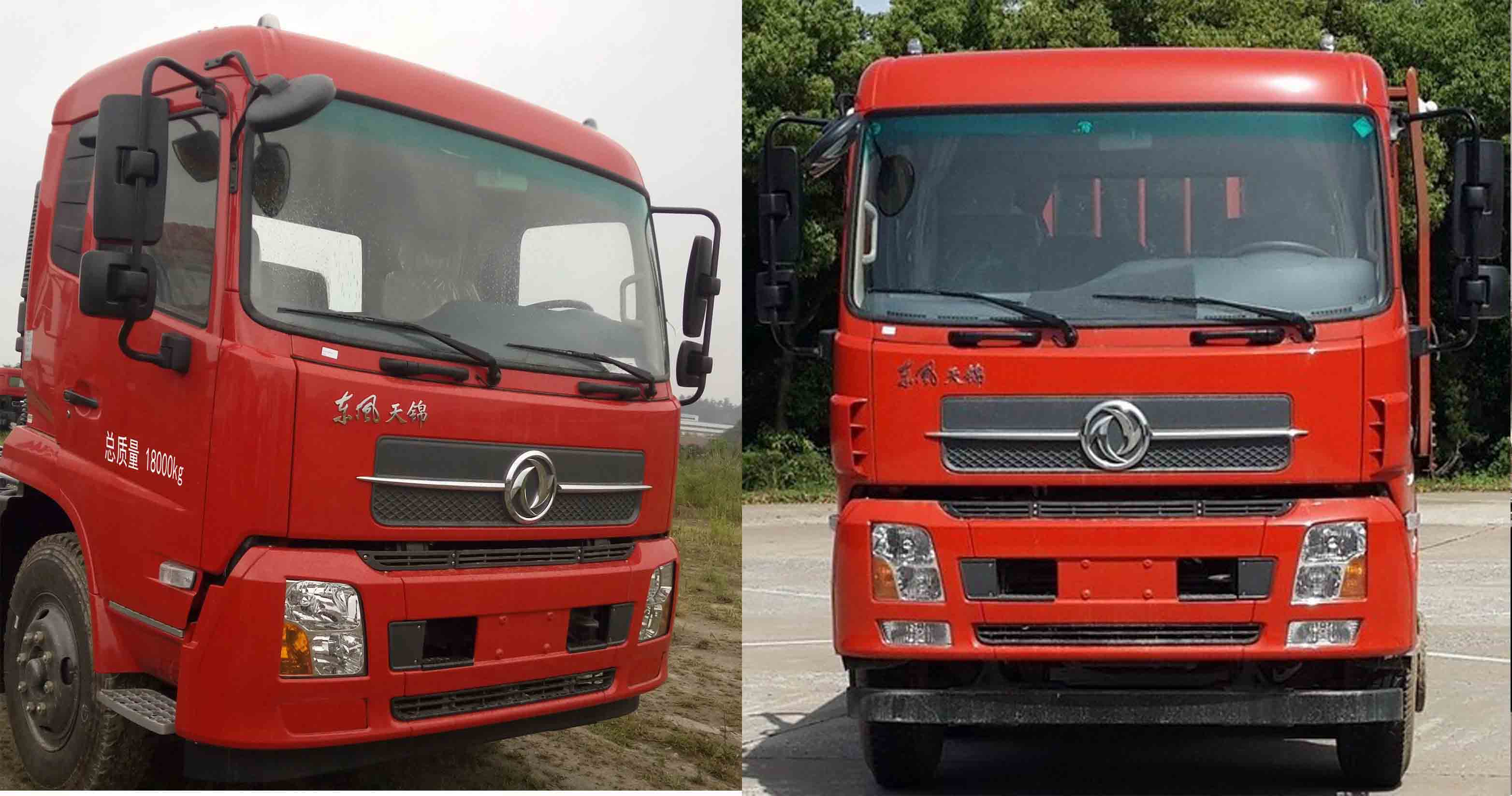 飛碟牌FD5181ZYSDFE5壓縮式垃圾車公告圖片