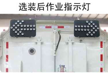 中联牌ZLJ5180TXSX1DFE5洗扫车公告图片