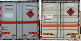 東風(fēng)牌DFH5250XRYAXV易燃液體廂式運(yùn)輸車(chē)公告圖片