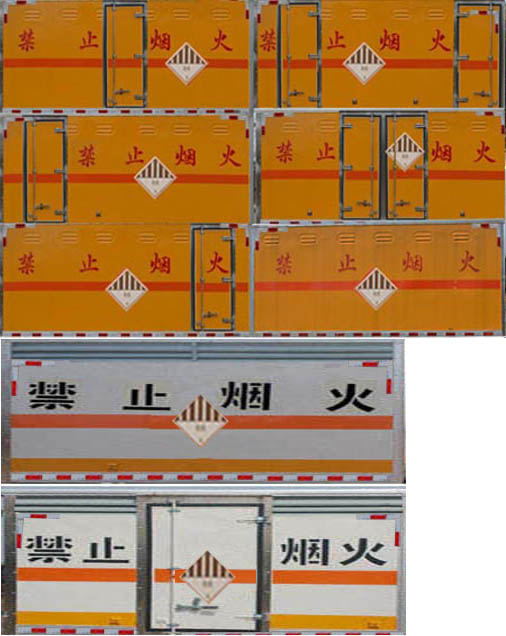 多士星牌JHW5070XZWH杂项危险物品厢式运输车公告图片