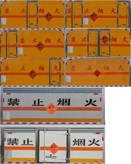 多士星牌JHW5070XQYH爆破器材运输车公告图片