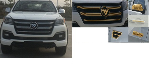 福田牌BJ5037XLJ-C1旅居車公告圖片