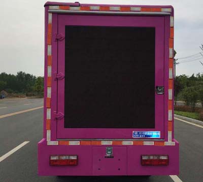 程力威牌CLW5040XXCC5宣傳車公告圖片