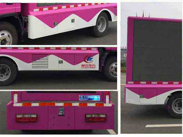 程力威牌CLW5040XXCC5宣傳車公告圖片
